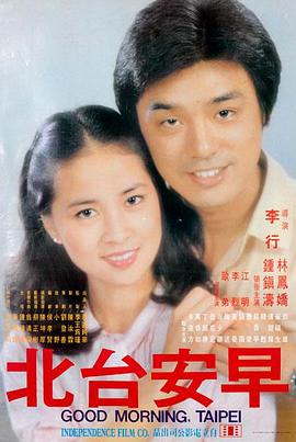 喜剧电影排行榜 - 新片